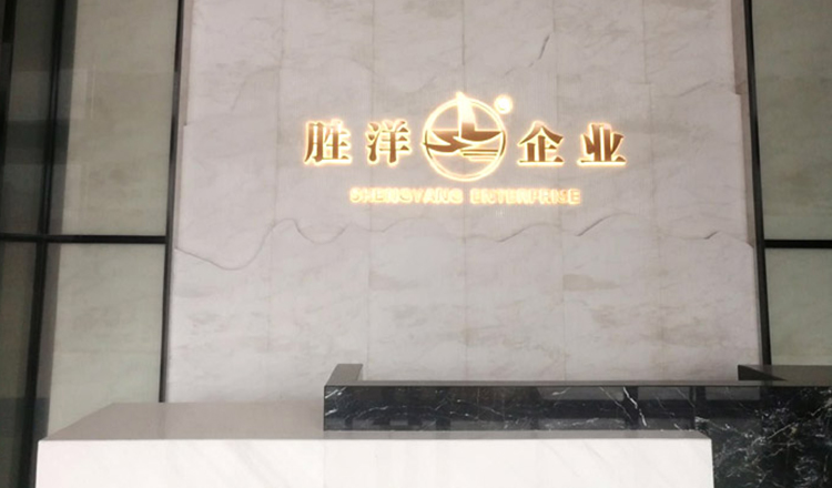 企業形象前臺